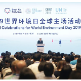 了解一下，全球大咖都在关心这些环境话题