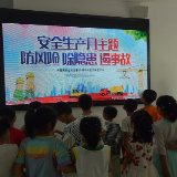 安全培训面对面 共筑课堂"生命线"