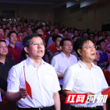 锁定目标创先争优 益阳市创建全国文明城市工作动员大会召开