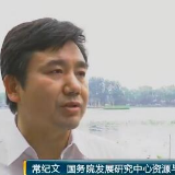 壮丽70年 奋斗新时代丨雄安：恢复一淀清水 打好蓝绿交织底色