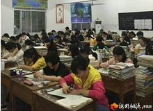 桃源补校学生轻松心态备战高考