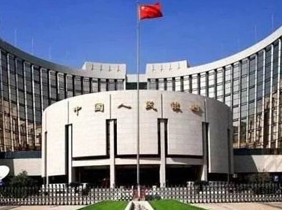 央行：人民币合格境外机构投资者试点地区扩大到荷兰