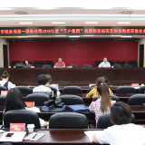 个性化服务培训“千户集团” 确保企业应享尽享减税红利