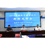 2019高考期间娄底天气：气温舒适基本都是“雨雨雨”