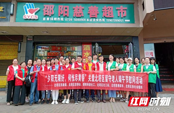 北塔区民政局：爱心慰问 情暖端午