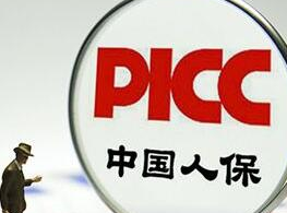 中国人保为我国运载火箭海上发射“首秀”保驾护航