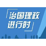 【独家V观】习近平乘专机抵达俄罗斯