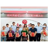 结对共建社区行 端午慰问暖民心