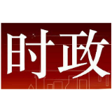 图解丨邮票里的中俄友谊