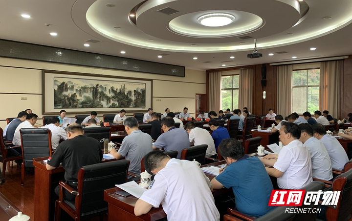 中共张家界市委常委会2019年第14次会议召开