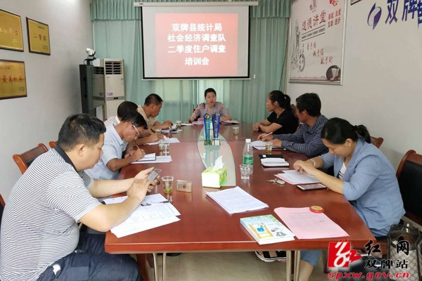 培训会现场1.jpg