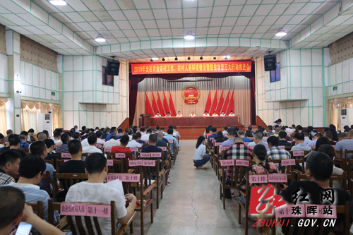 微信图片_20190605153318.jpg 微信图片_20190605153318.jpg