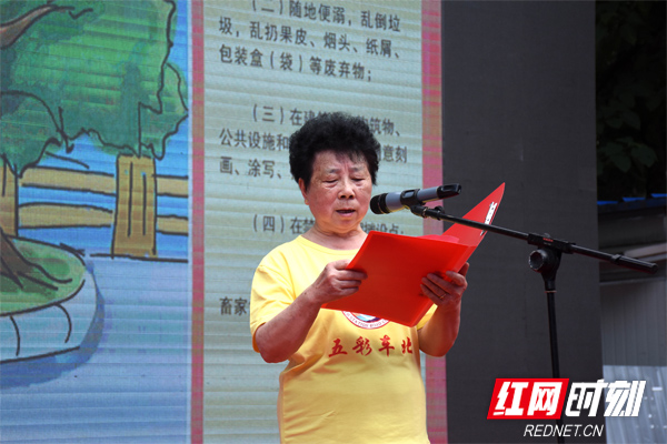 全国劳动模范、长沙好人、芙蓉区道德模范裴翠英宣讲《条例》。.jpg