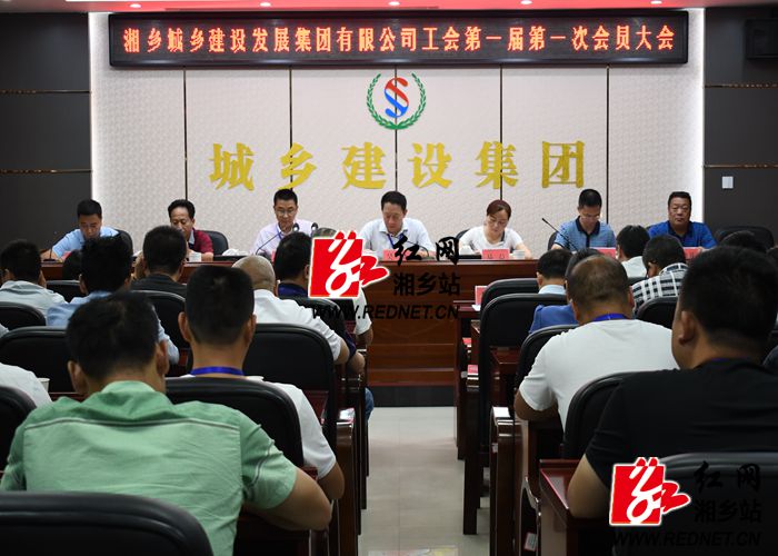 会议现场_700-500.jpg 会议现场_700-500.jpg