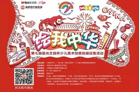 QQ??20190606095047.jpg