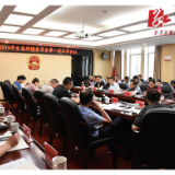 三会合一 岳塘区全面部署污染防治工作