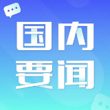 我国互联网诊疗收费、鼓励仿制的药品目录等新规将出台