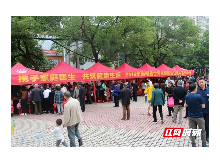 衡阳县开展第九个“世界家庭医生日”宣传活动　