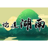 给基层减压,不得滥念“一票否决”紧箍咒
