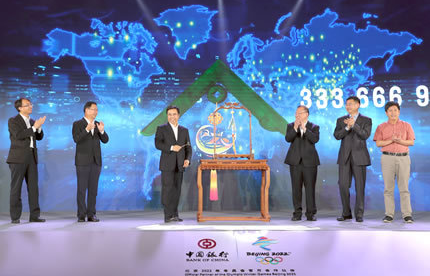 更智能、全场景、个性化 中国银行全新推出手机银行6.0版