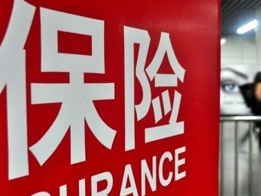 上海银保监局严查保险中介 6月伊始连开14张“罚单”