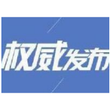 74城市PM2.5平均浓度6年降四成