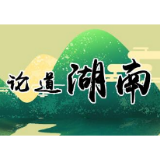 办好垃圾分类“小事”，把为人民服务“放大”