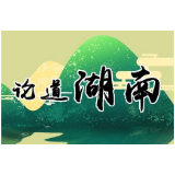 领导干部要主动远离“假奋斗圈”