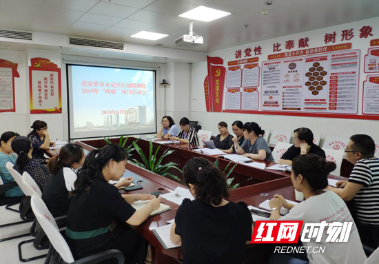 【永定妇幼】永定区2019年“两癌”免费检查6月13日起开始