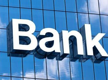 6月10日起 湖南将全面取消企业银行账户许可