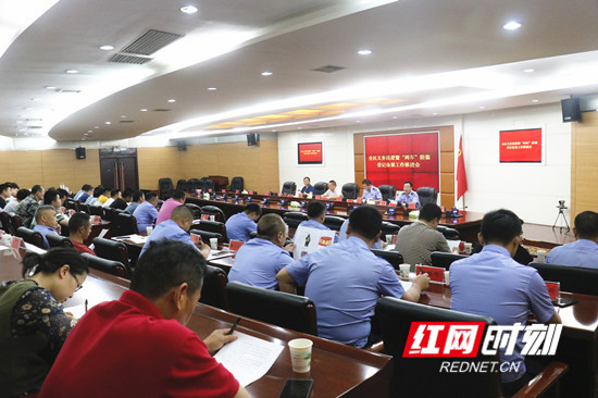 永定区召开义务巡逻暨“两车”防盗登记备案工作推进会