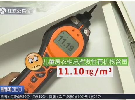 新房装修，有害气体哪里最多？这组实验数据告诉你