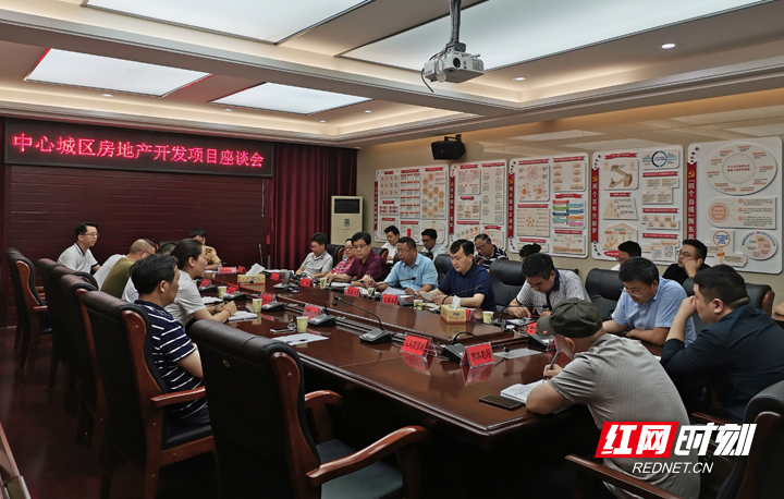 广泛听取意见建议 持续优化营商环境