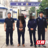 给益南高速工地“添堵”？南县公安抓捕钢板被盗案嫌犯