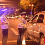 湘张交警交叉执法严查“酒驾” 确保端午高考交通安全