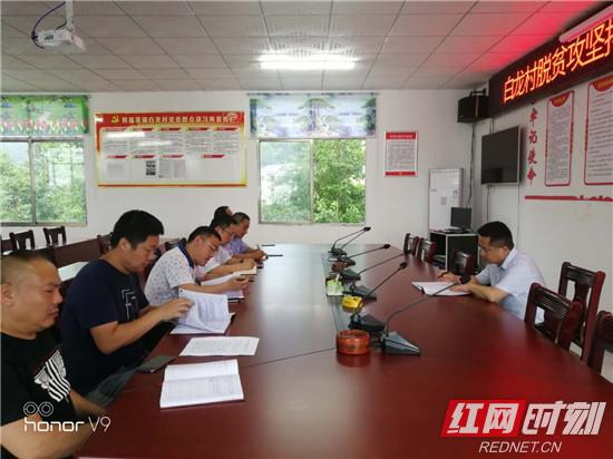 赵云海：紧盯短板和薄弱环节 全力以赴开展排查整改清零行动