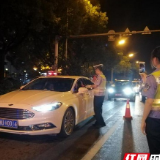 “湘张”交警在吉首开展联合夜查统一行动