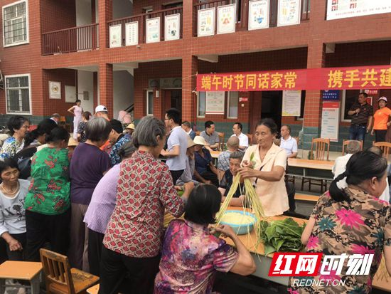 粽情端午 传承文明