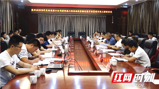 省建六公司建设施工易地扶贫搬迁集中安置项目接受验收