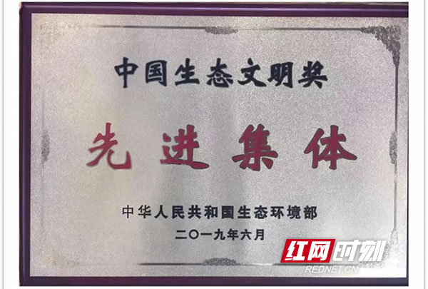 中国文明奖.jpg 中国文明奖.jpg