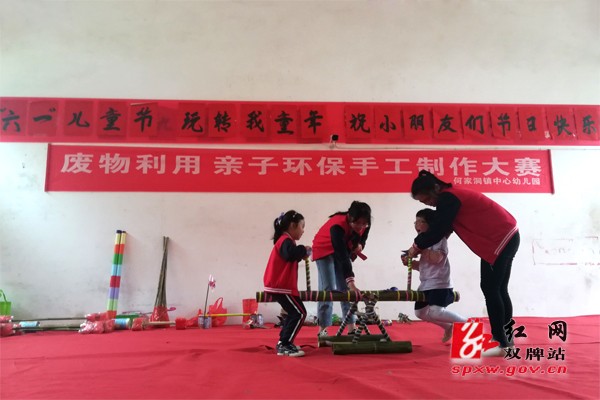 世界环境日，我们在行动