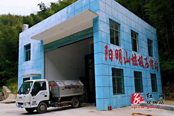 实施城乡环卫一体化，建设美丽生态新双牌