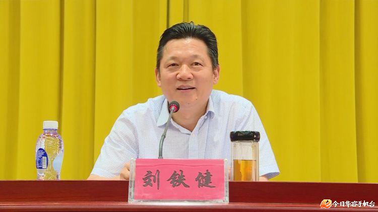 对当前这项最紧迫的工作 华容县委书记,县长提了这些要求