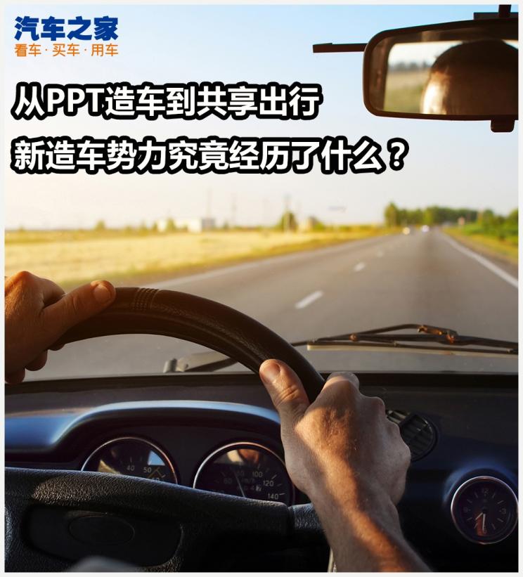 汽车之家