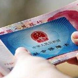 事关到手工资！14省份公布社保缴费基数，两地降20%