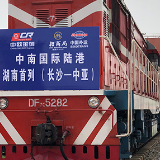 湖南省首趟中亚班列发车 将实现常态化运营