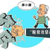 武冈：侯文看望慰问青年干部扶贫工作实践锻炼班学员