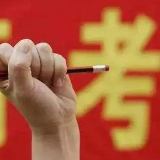 四平八稳滴水不漏？长沙名师支招2019年湖南高考作文怎么出彩