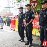 长沙警方投入3900余名警力 全力护航“平安高考”