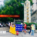 考场内外皆风景 “高考模式”彰显最暖长沙